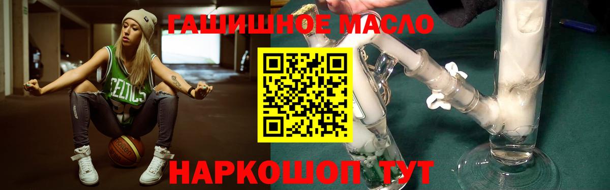 где продают наркотики  Дистиллят ТГК THC oil  Вход с VPN  Грозный 