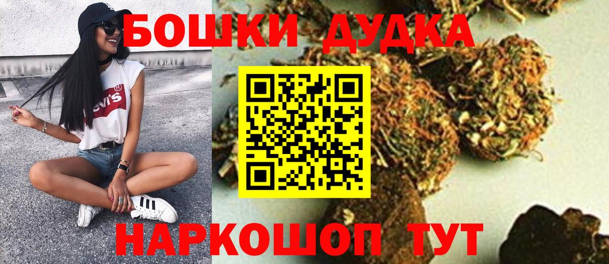 Марихуана конопля  МАРИХУАНА LSD WEED  Грозный  Вход с VPN  Канабис планчик 